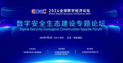 賽(sai)寧網(wang)安(an)三(san)款產(chan)品入(ru)選首(shou)批數字安(an)全(quan)護(hu)航(hang)計劃(hua)技術支撐產(chan)品